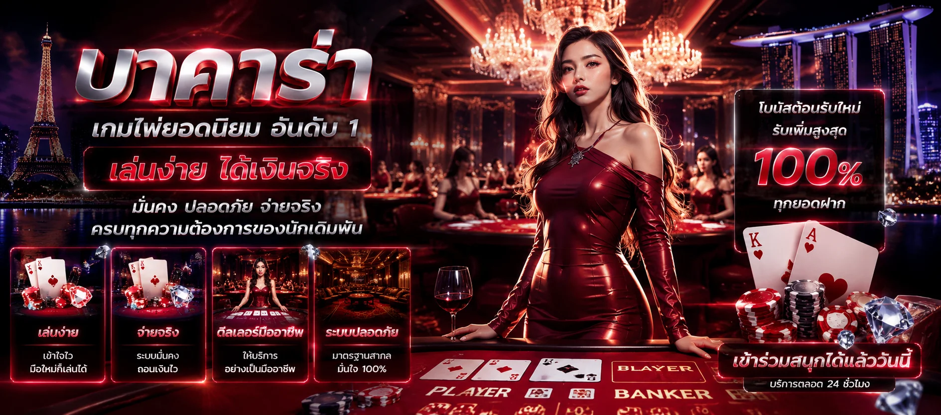 คาสิโนออนไลน์ MAXSUN168 ถ่ายทอดสดบาคาร่าดีลเลอร์จริง
